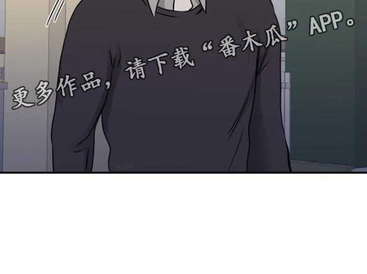 第160章：【第三季】我马上就回去 第15页