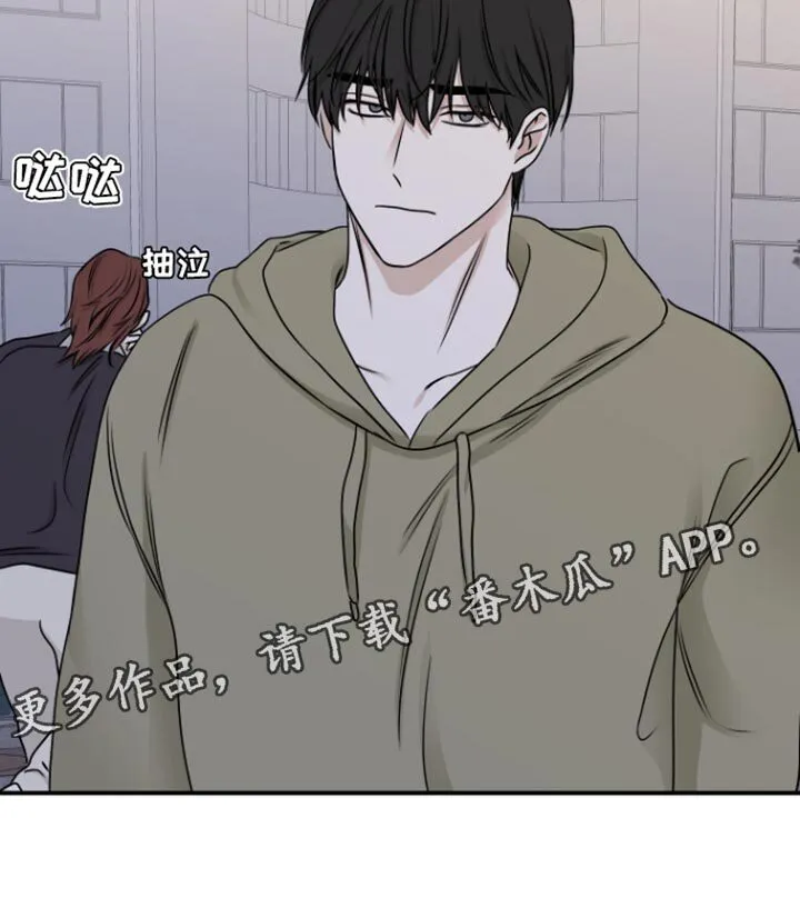 第162章：【第三季】更不喜欢他难过 第20页
