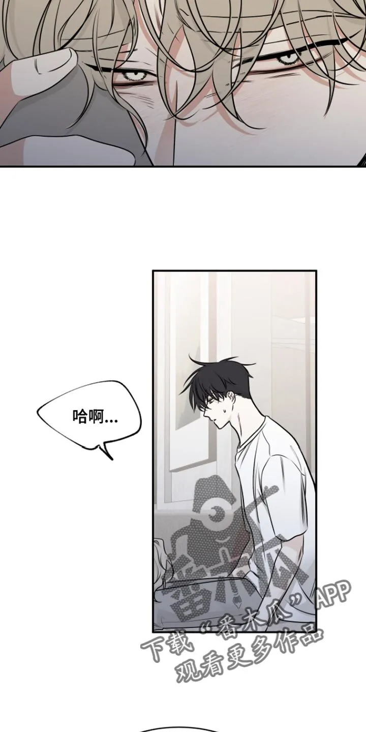 第164章：【第三季】一起生活 第19页