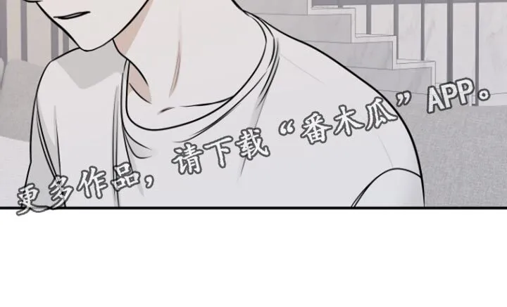 第165章：【第三季】是我错了 第20页