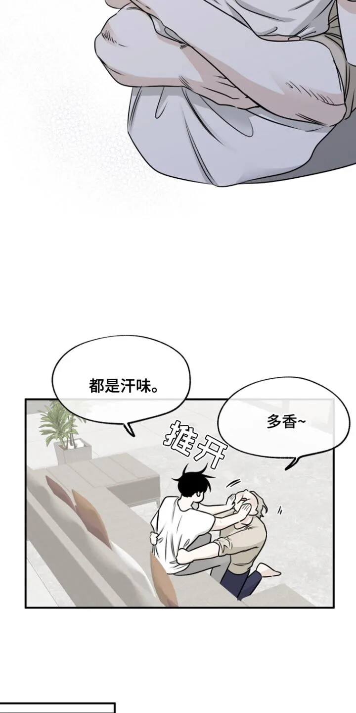 第166章：【第三季】我要回家 第24页
