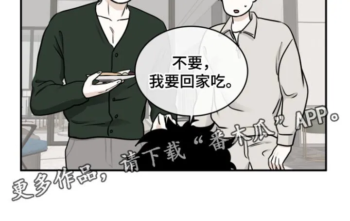 第166章：【第三季】我要回家 第26页