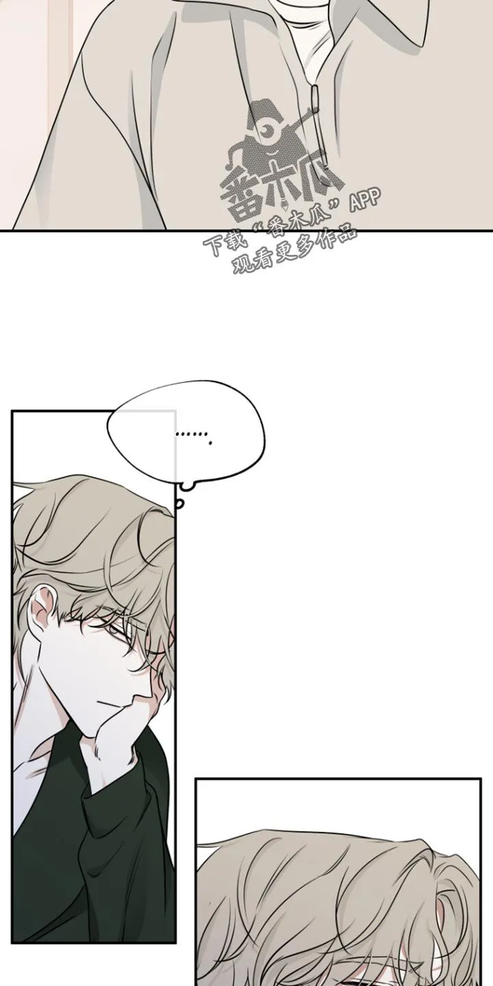 第167章：【第三季】所谓的父母 第18页