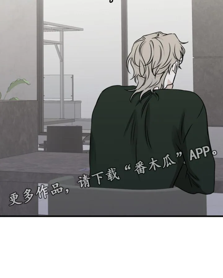 第167章：【第三季】所谓的父母 第20页