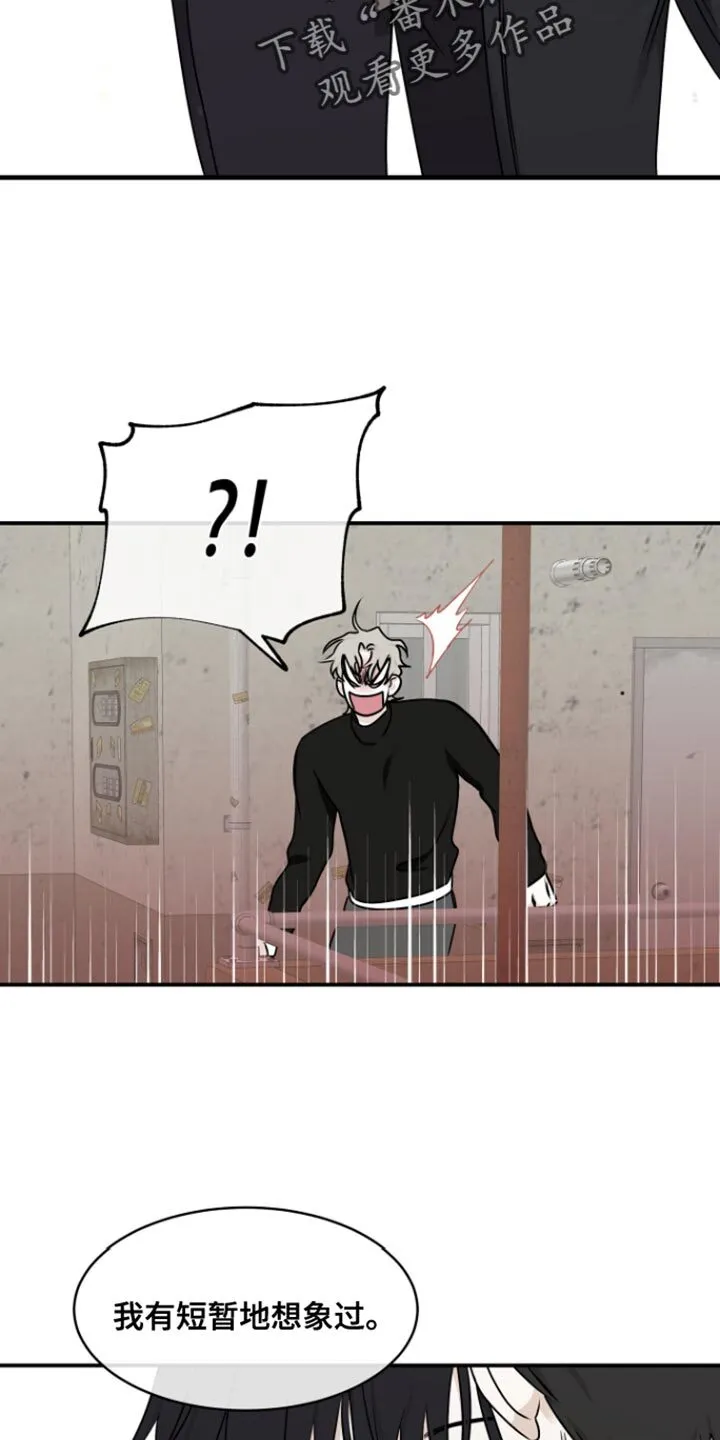 第169章：【第三季】当然我负责 第5页