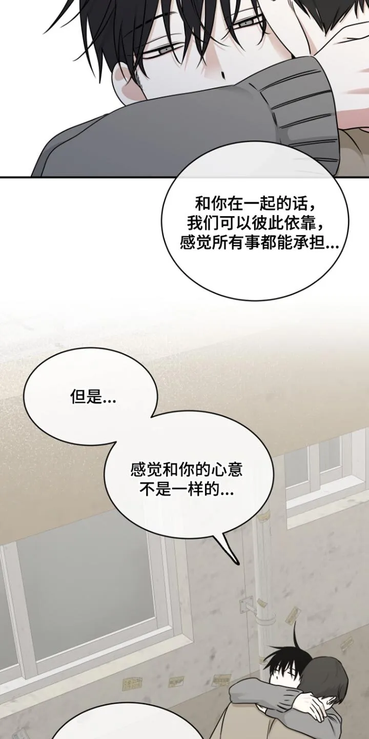 第169章：【第三季】当然我负责 第6页