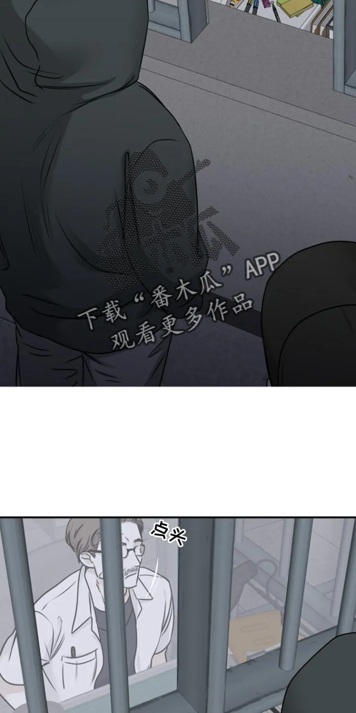 第170章：【第三季】送情报 第7页