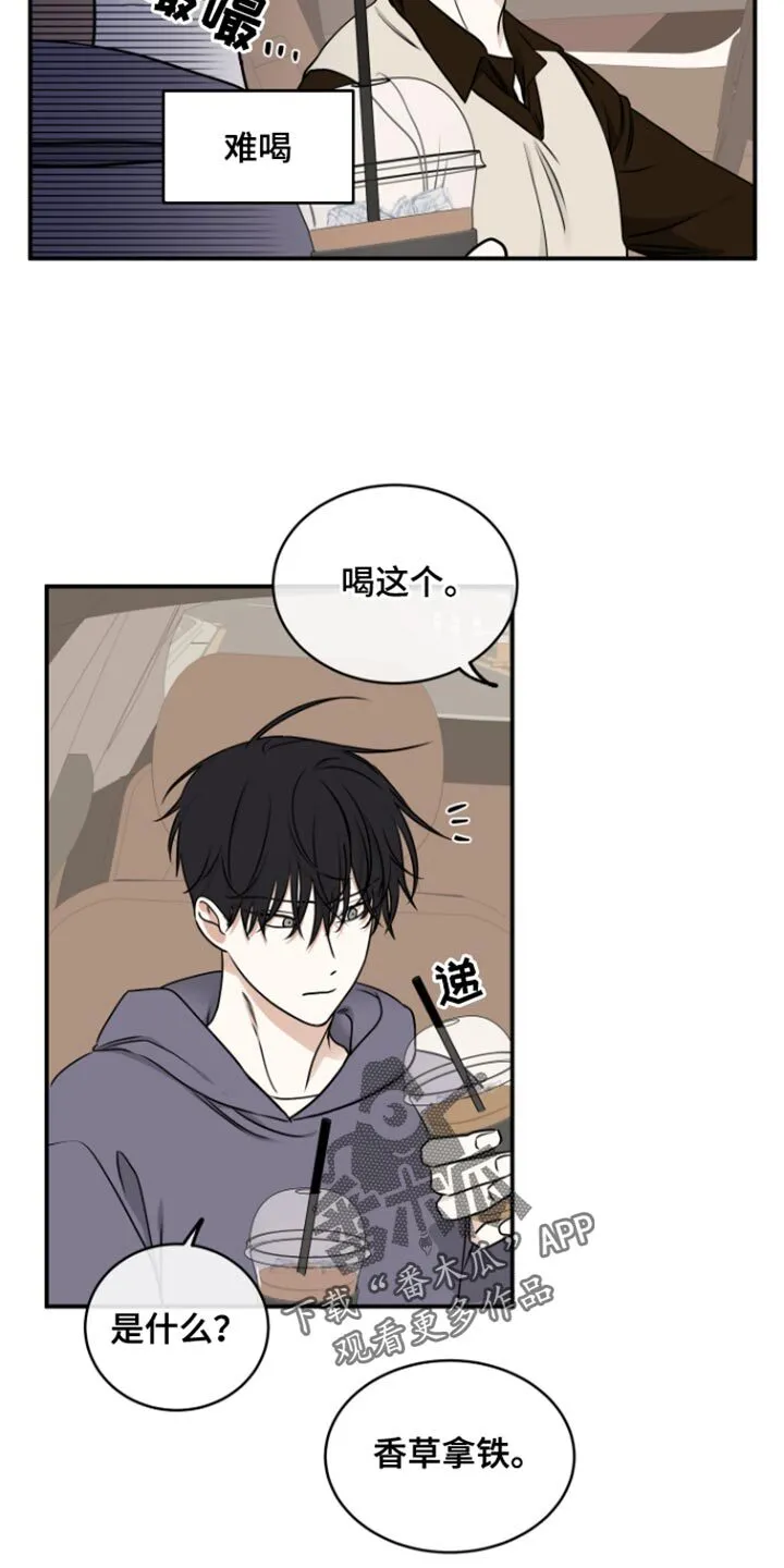 第170章：【第三季】送情报 第12页