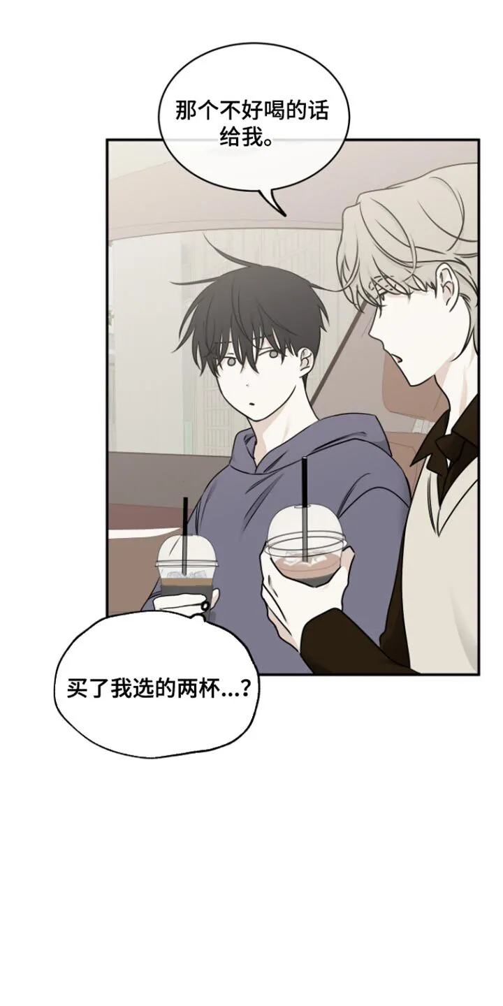 第170章：【第三季】送情报 第13页