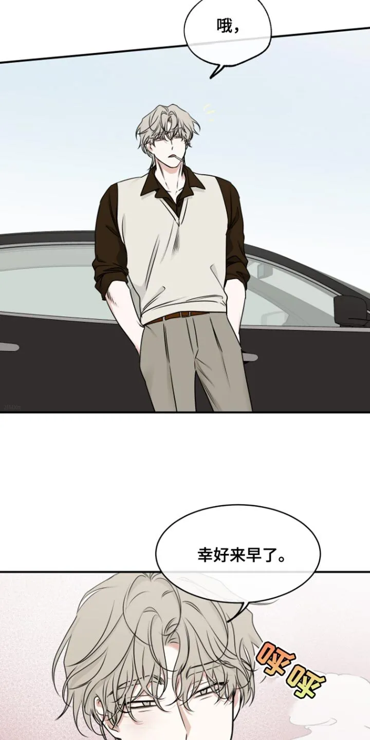 第171章：【第三季】幸好来早了 第15页