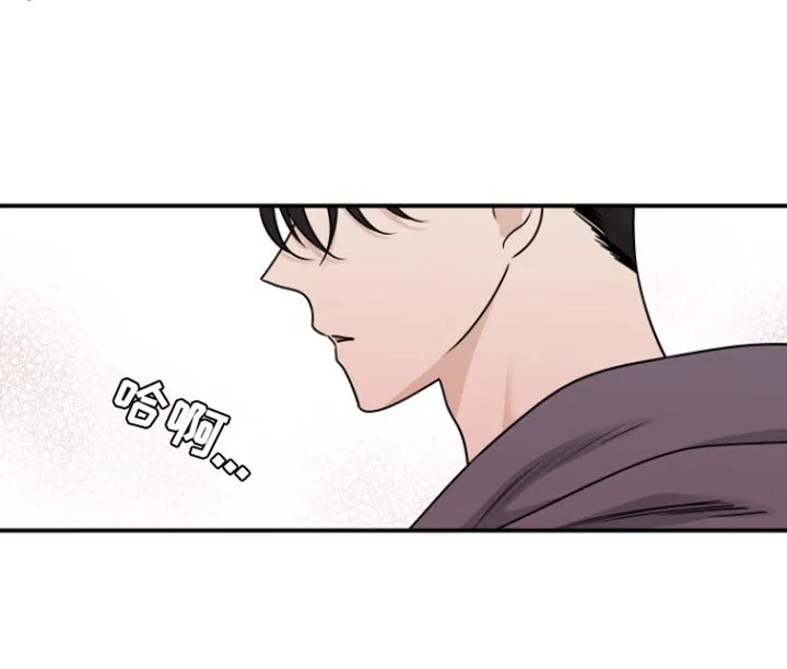 第171章：【第三季】幸好来早了 第17页
