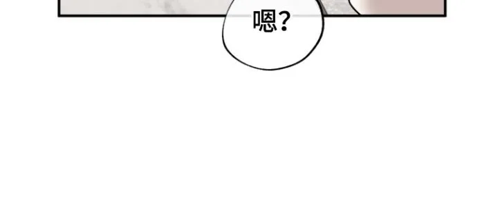 第172章：【第三季】一切都会好起来 第17页