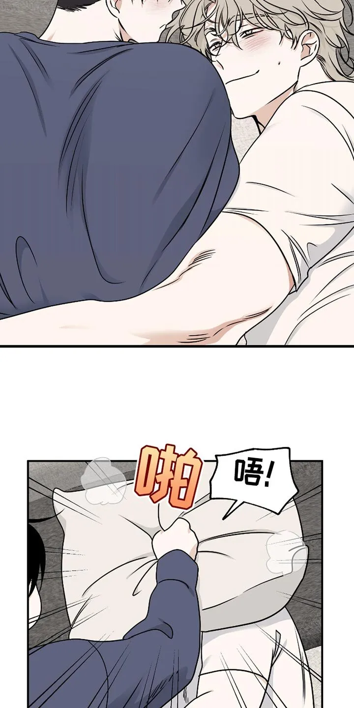 第173章：【第三季】反正在我身边 第11页