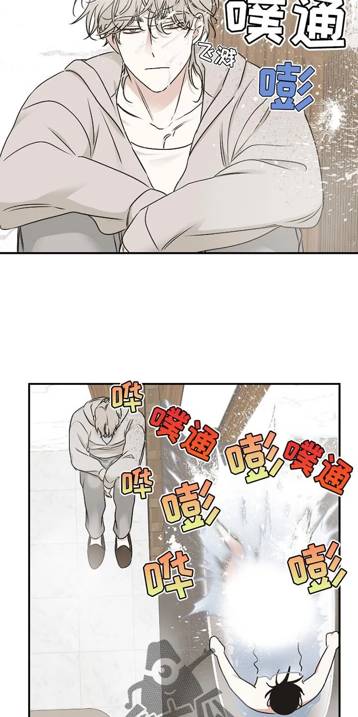 第177章：【第三季】活下去 第8页