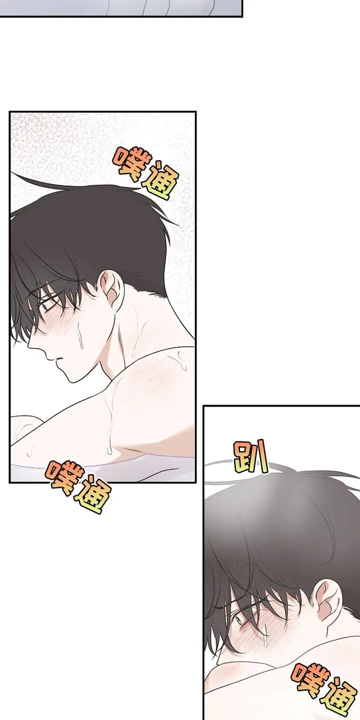 第178章：【第三季】再答应你一个愿望 第3页