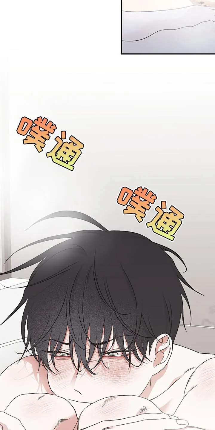 第178章：【第三季】再答应你一个愿望 第4页