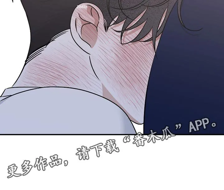 第178章：【第三季】再答应你一个愿望 第16页