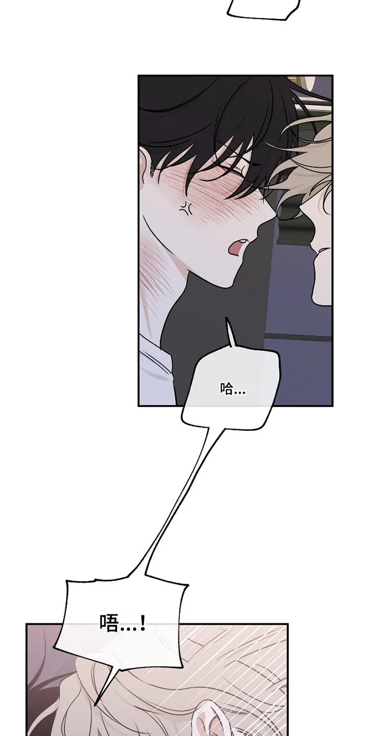 第179章：【第三季】我会自己慢慢想 第5页