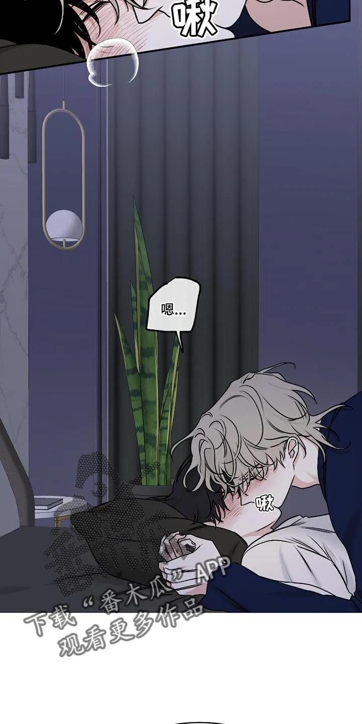 第179章：【第三季】我会自己慢慢想 第7页
