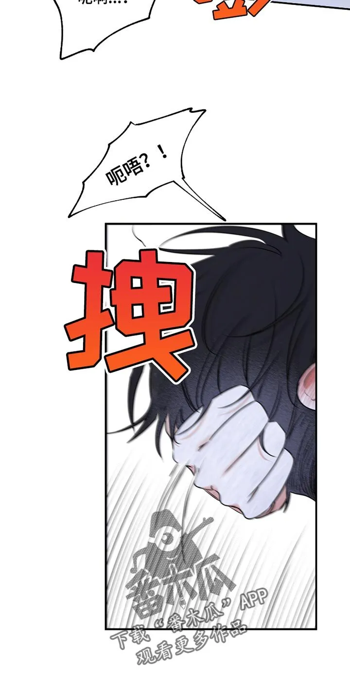 第181章：【第三季】为什么给我机会 第12页