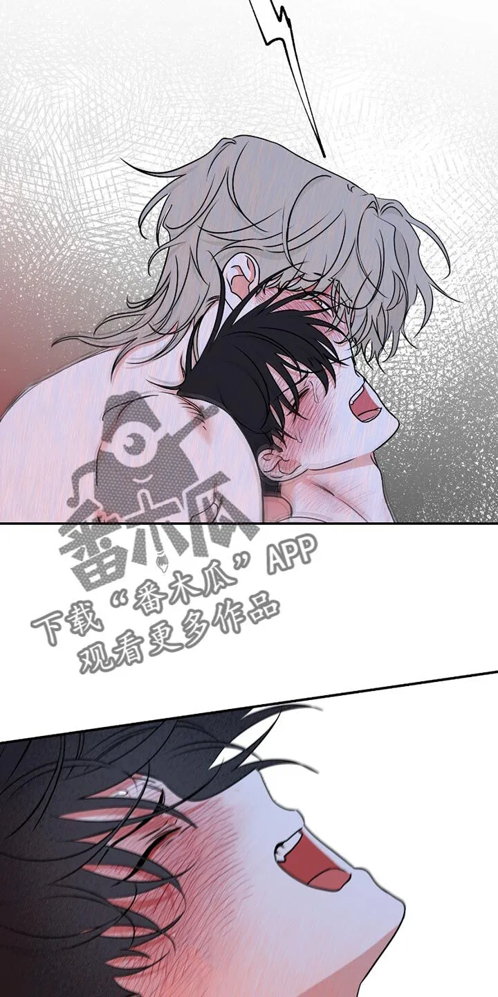 第182章：【第三季】准备单独的房间 第4页