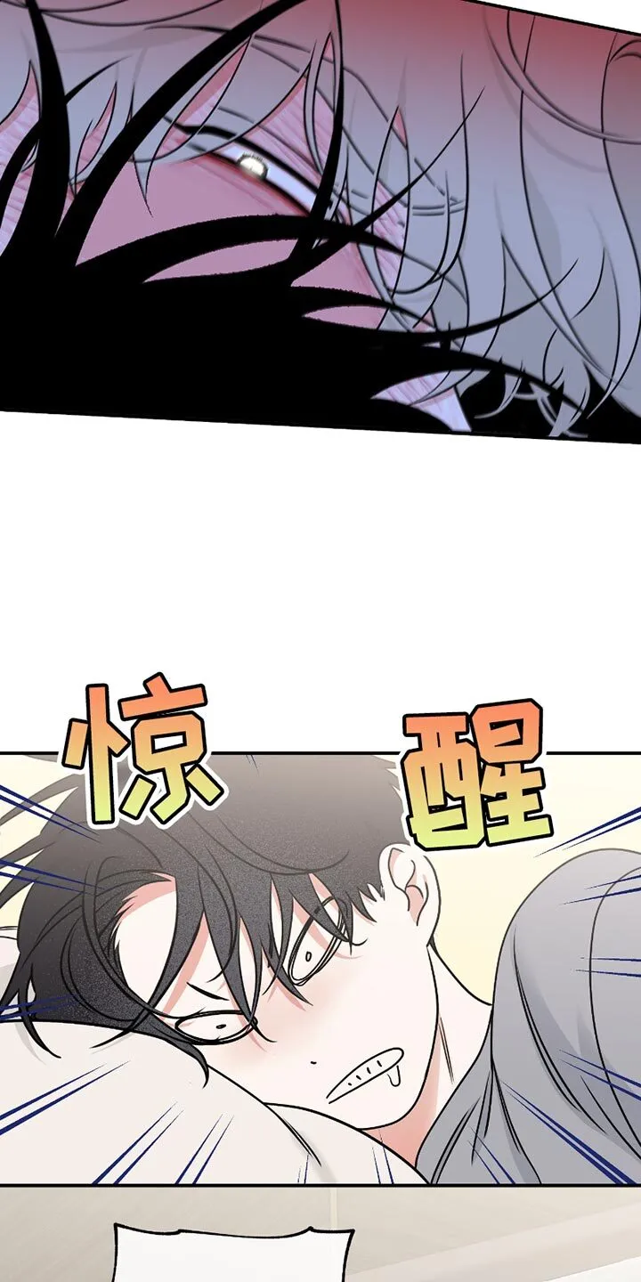 第182章：【第三季】准备单独的房间 第6页