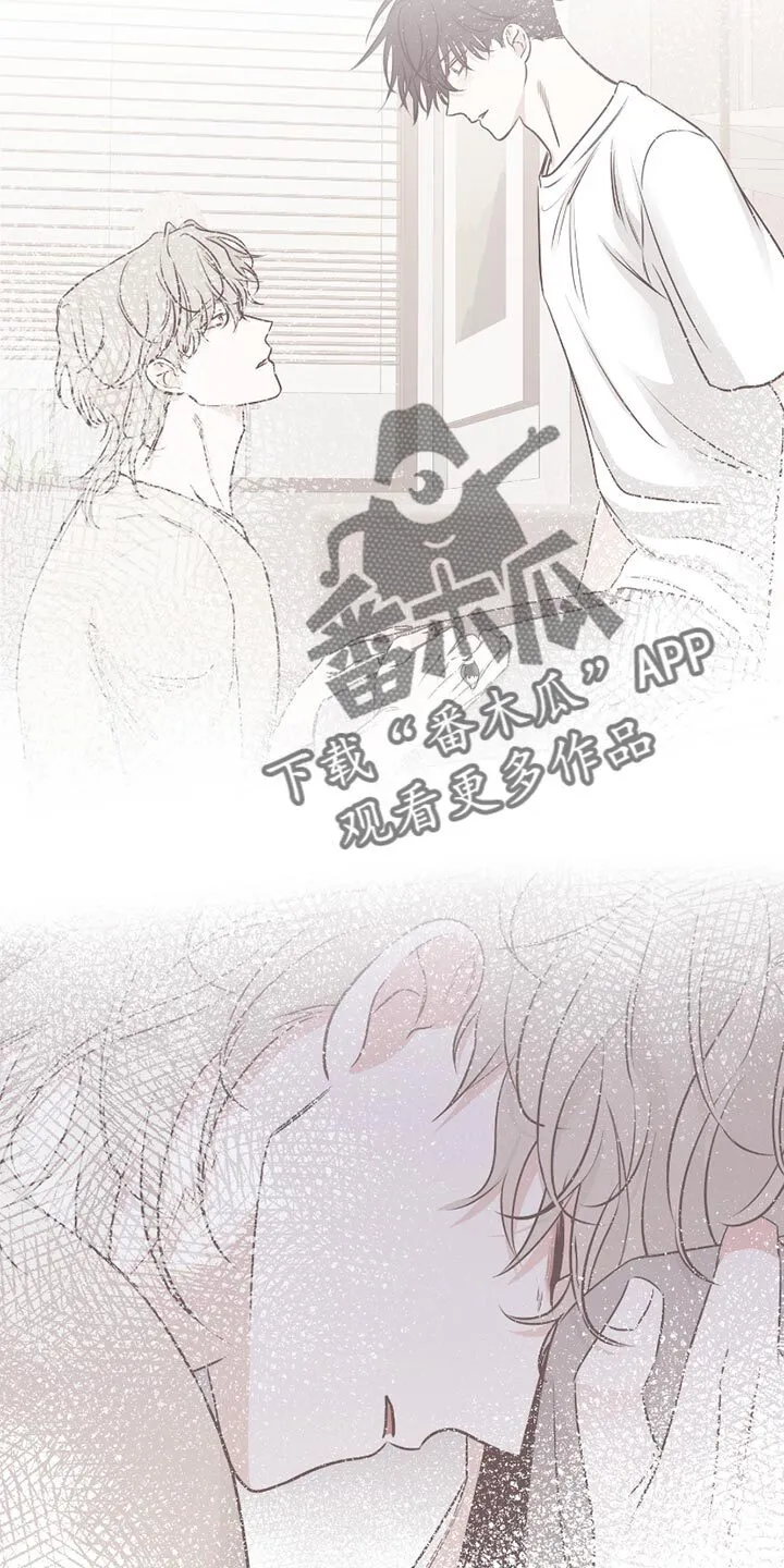 第183章：【第三季】依赖 第10页
