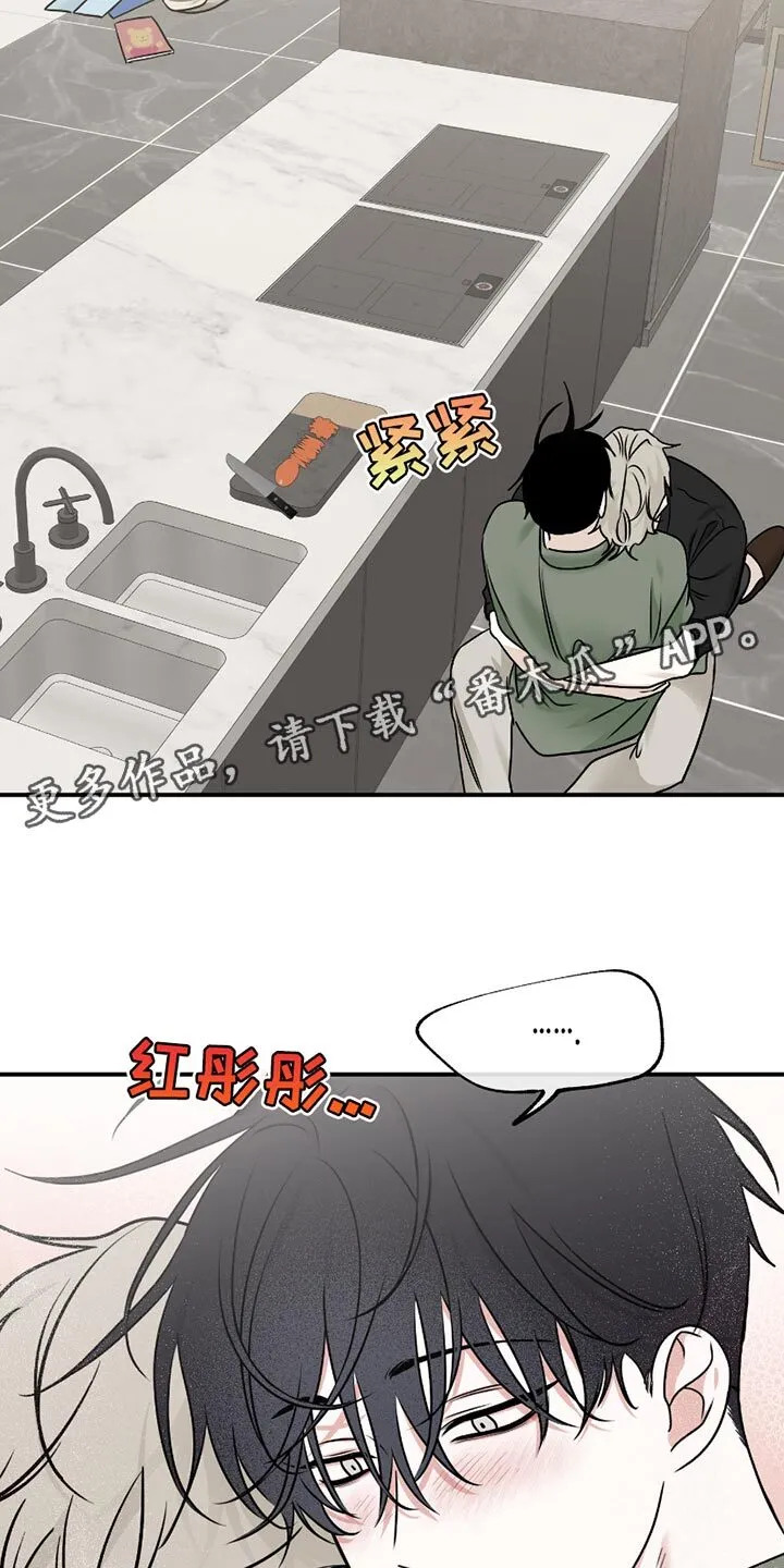 第183章：【第三季】依赖 第22页