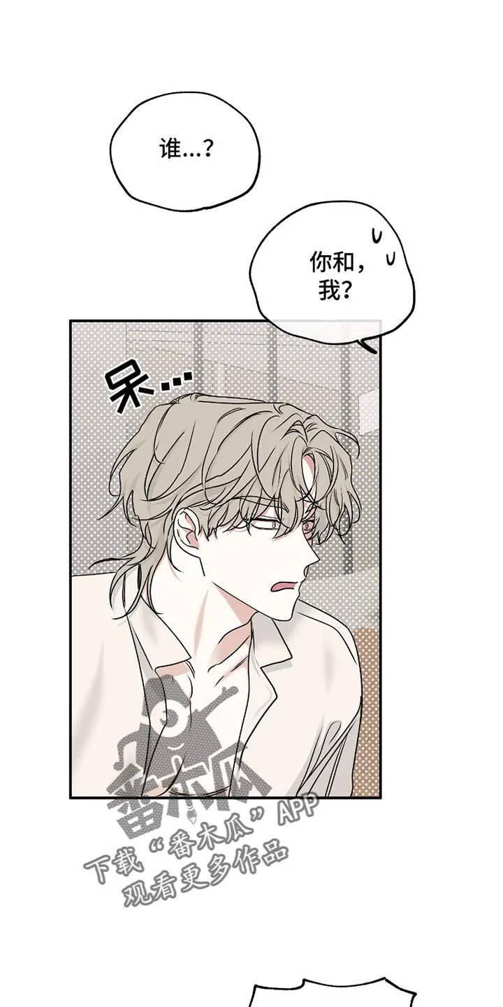第186章：【第二季】现在回答 第1页