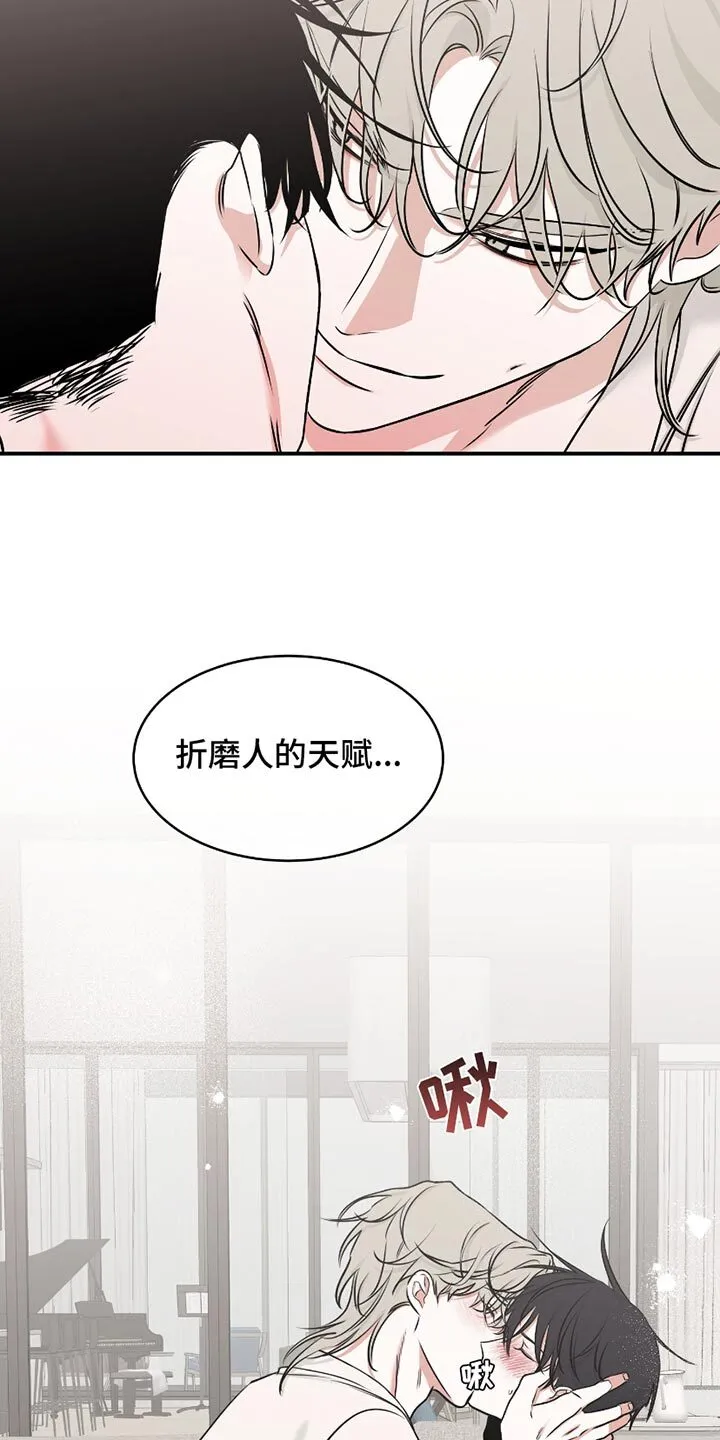 第186章：【第二季】现在回答 第12页