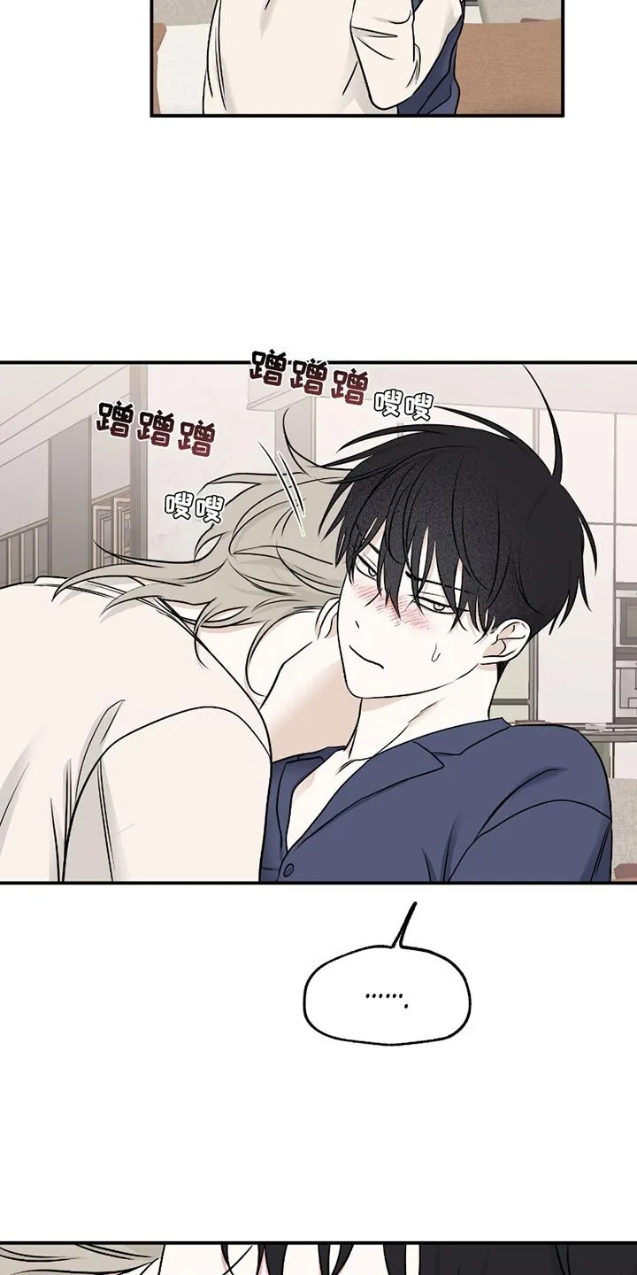 第186章：【第二季】现在回答 第14页