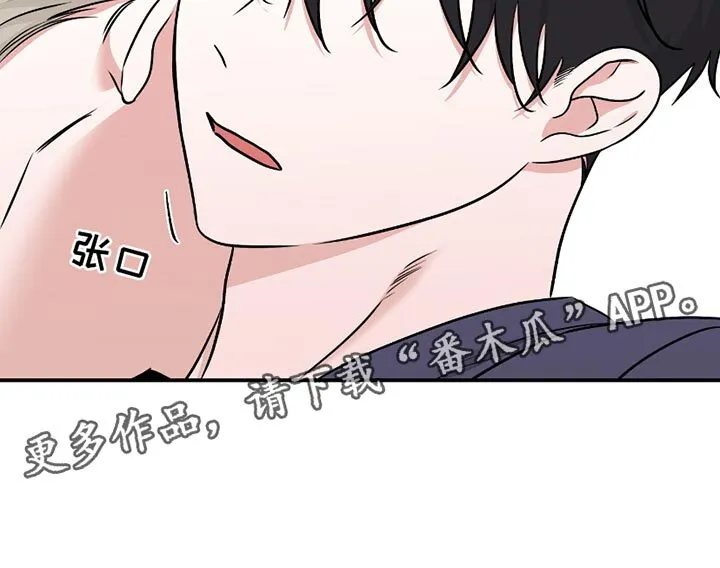 第186章：【第二季】现在回答 第15页