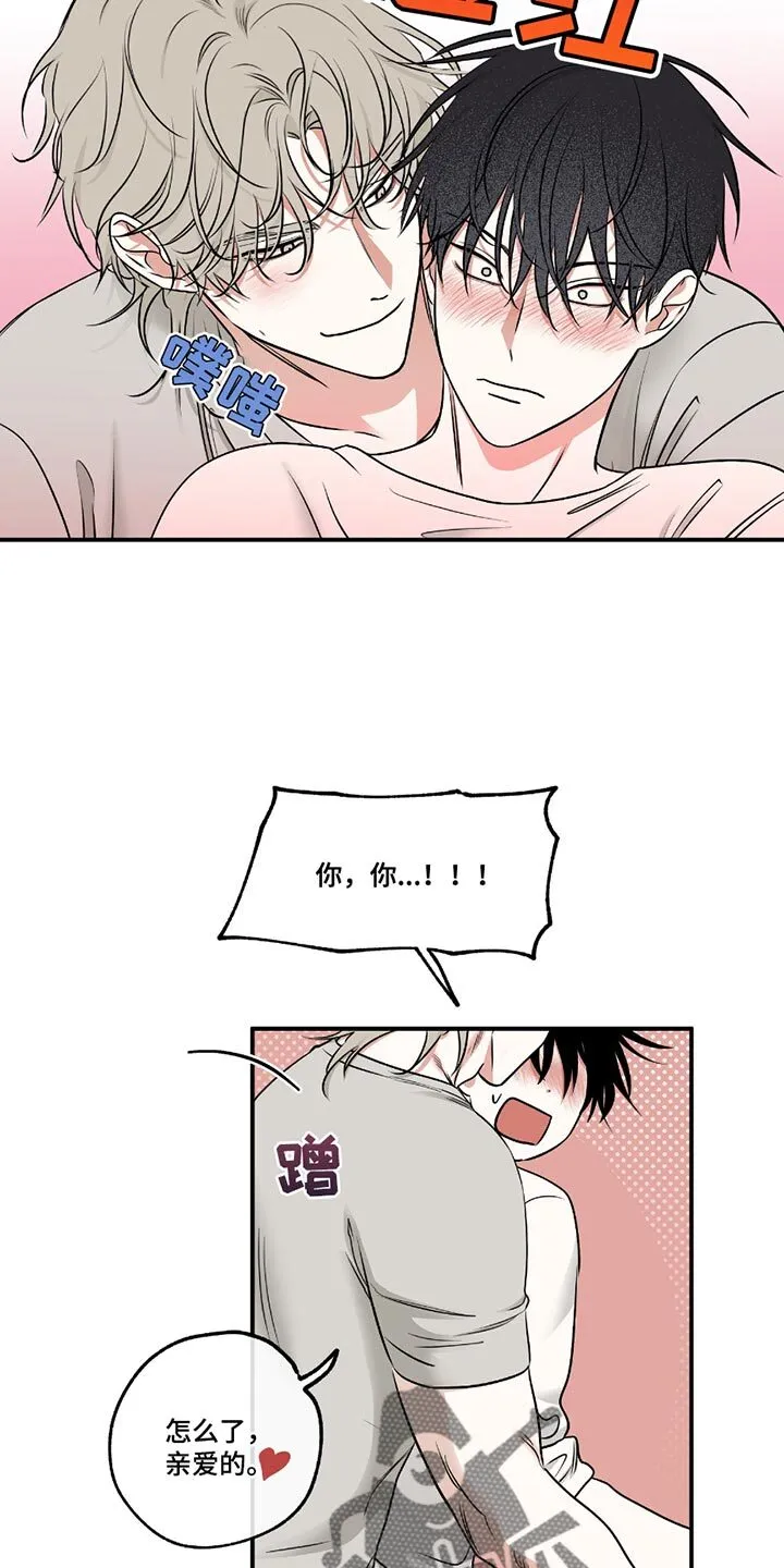 第188章：【第三季】疑问 第3页