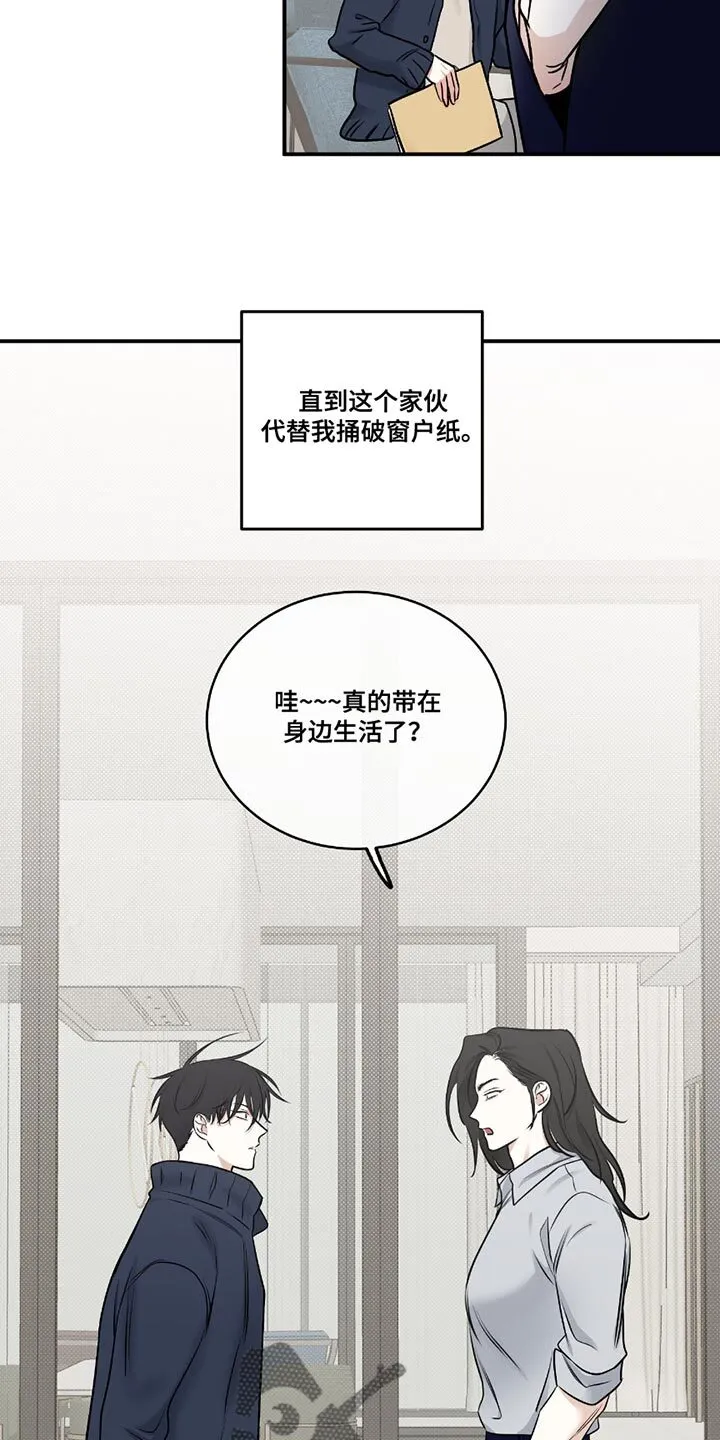 第189章：【第三季】征服 第4页