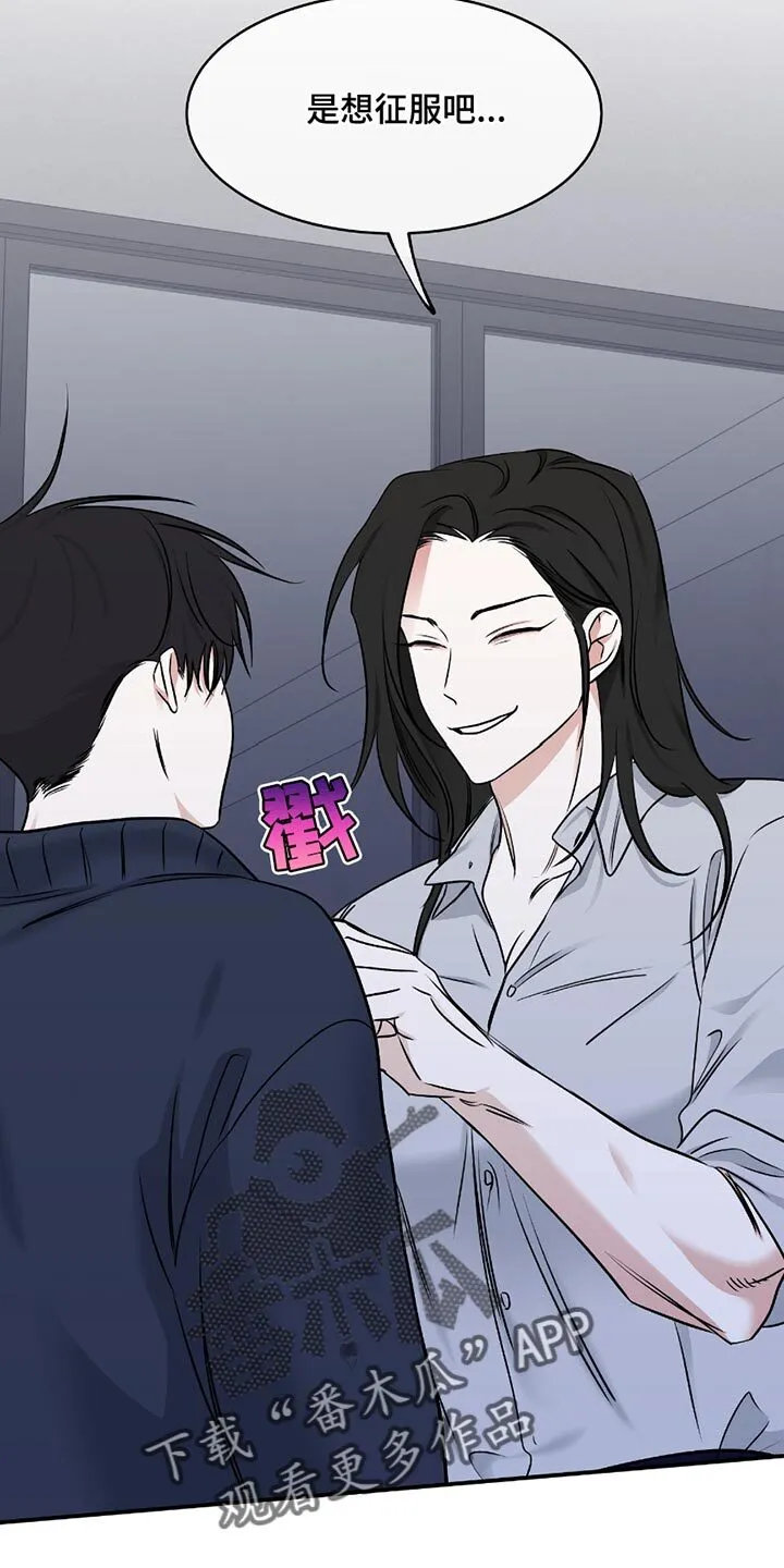 第189章：【第三季】征服 第10页