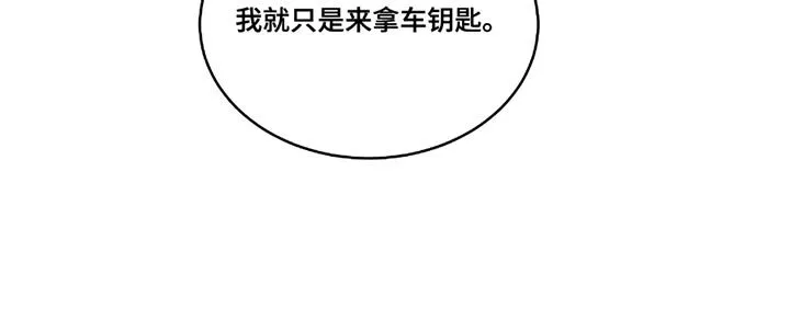 第189章：【第三季】征服 第15页