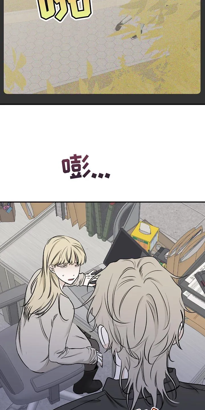 第190章：【第三季】绑架 第11页