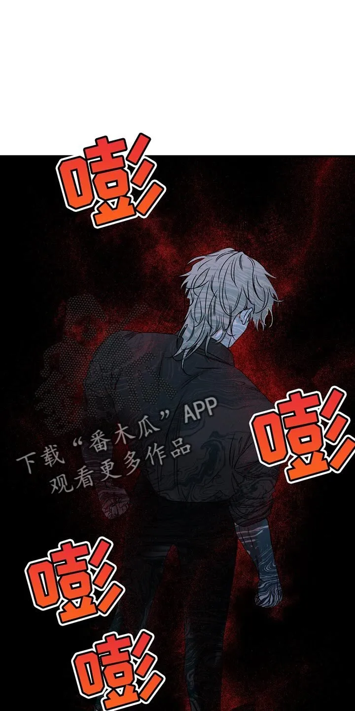 第191章：【第三季】我们帮你还了 第2页