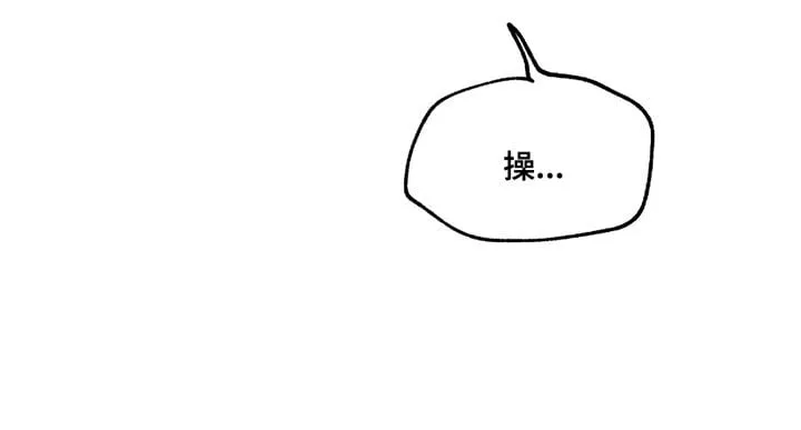 第196章：【第三季】你清醒点！ 第18页
