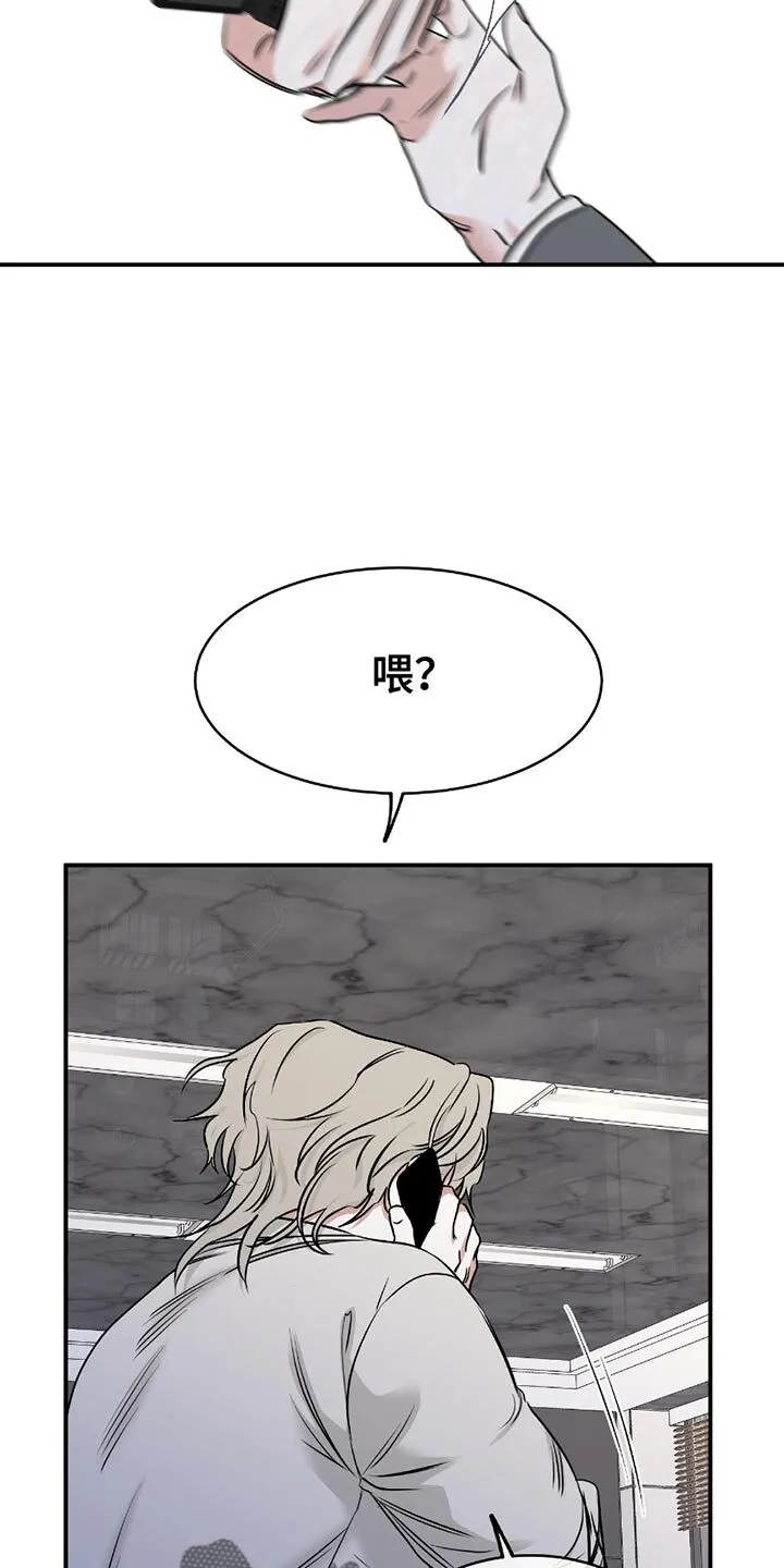 第198章：【第三季】越线 第12页