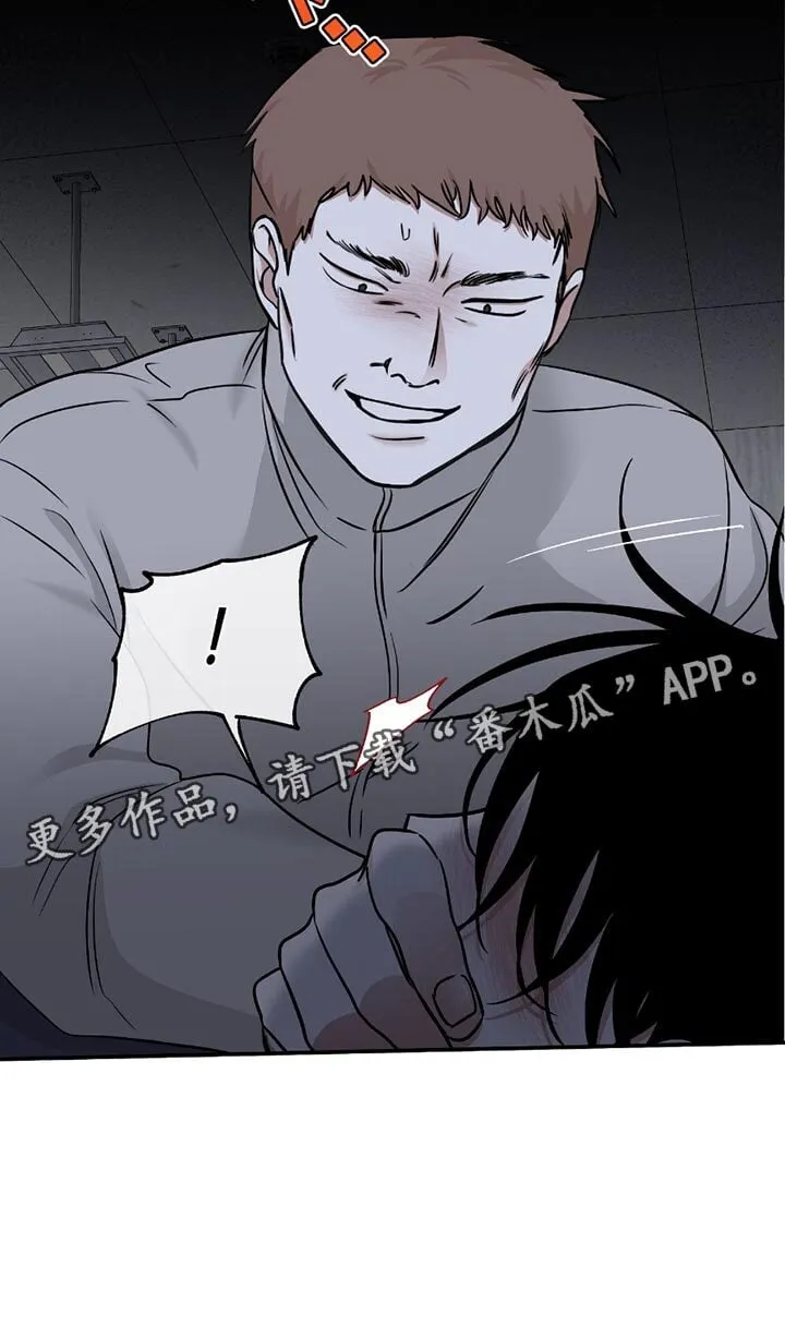 第200章：【第三季】我无法放开他 第17页