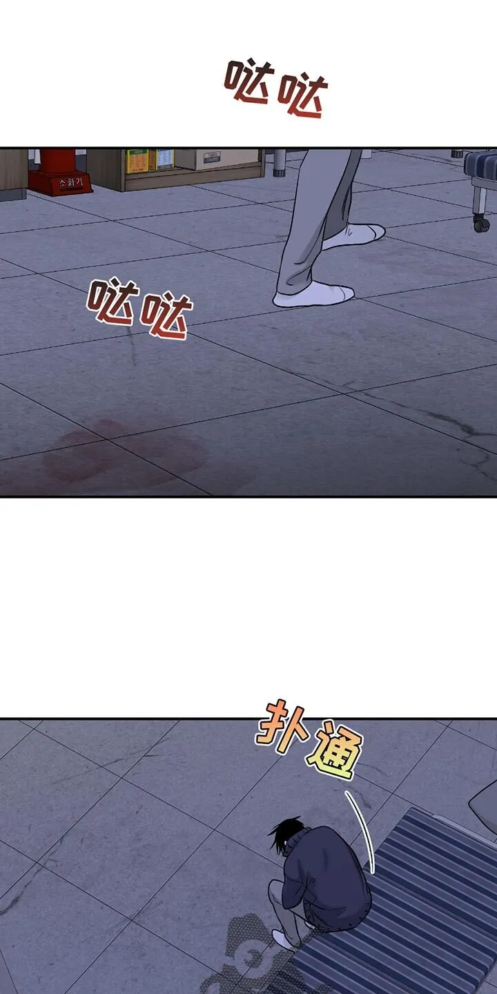 第203章：【第三季】今天是回家的日子 第6页