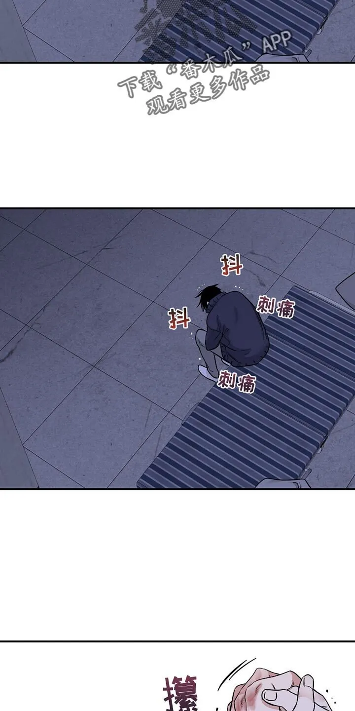 第203章：【第三季】今天是回家的日子 第7页