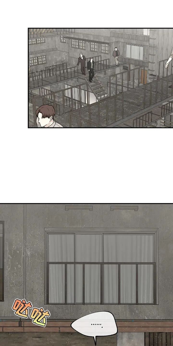 第204章：【第三季】有你的味道 第7页