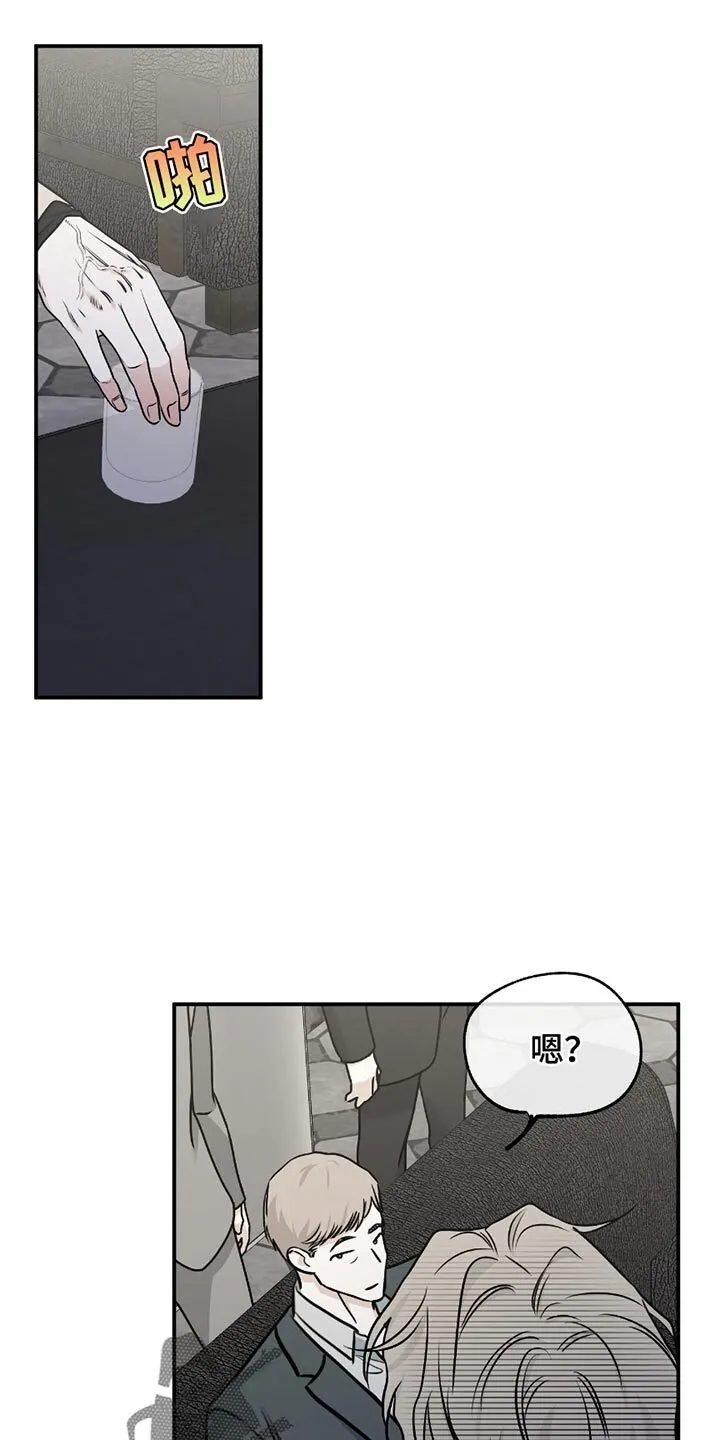 第206章：【第三季】你已经没有明天了 第1页