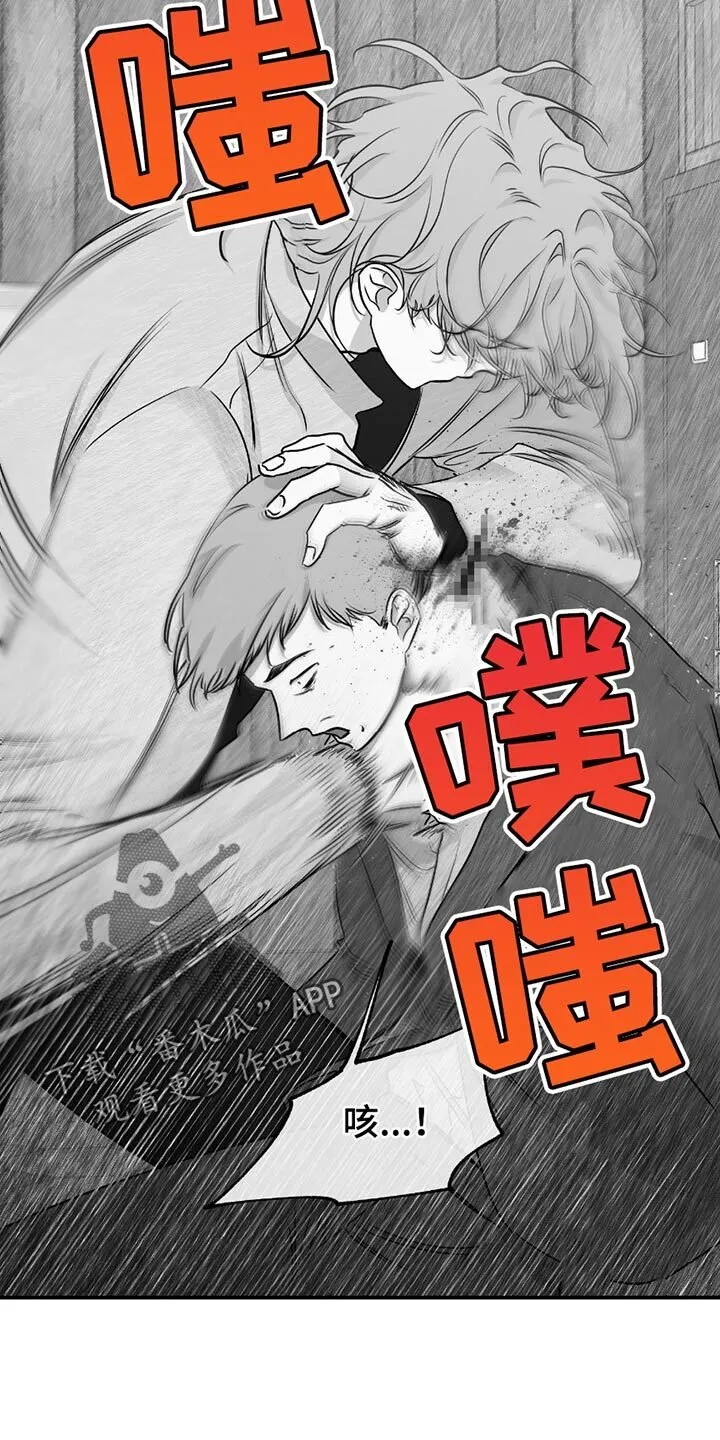 第206章：【第三季】你已经没有明天了 第4页