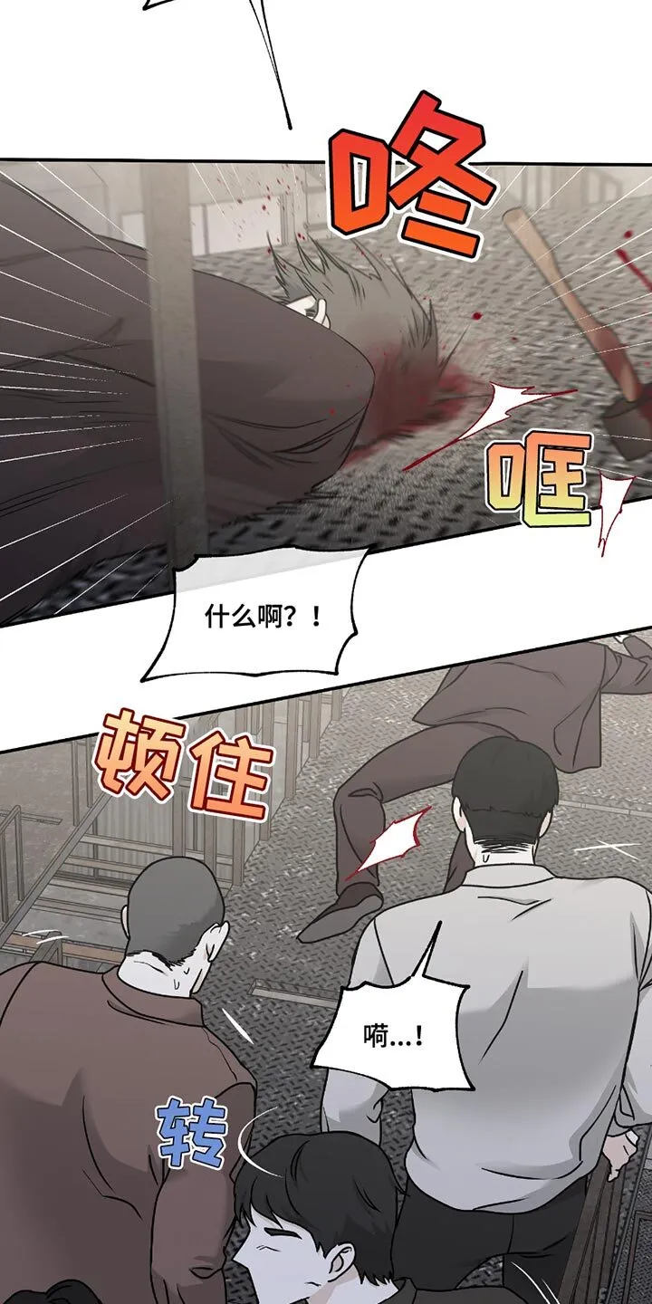 第207章：【第三季】我应该去哪？ 第12页