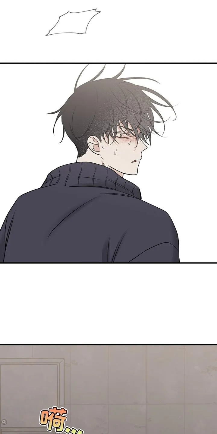 第207章：【第三季】我应该去哪？ 第14页