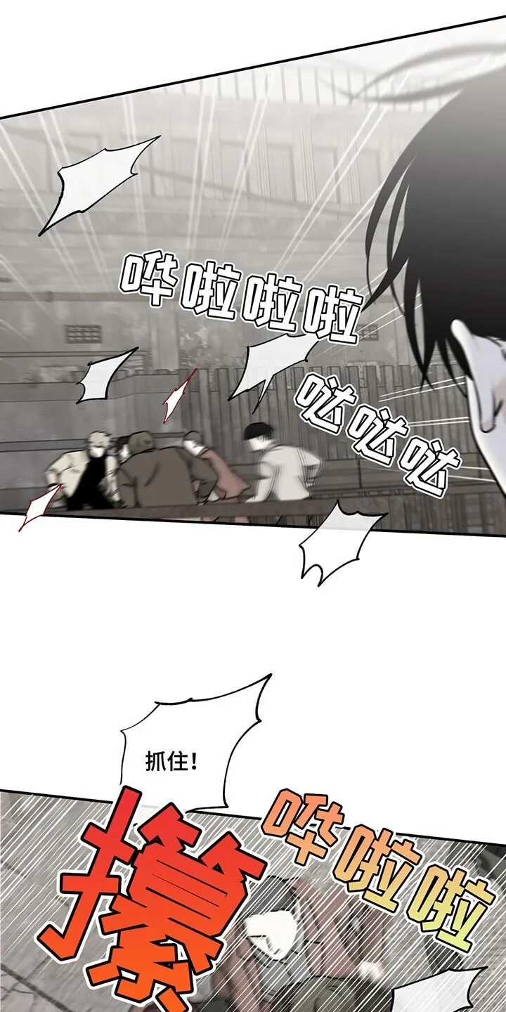 第207章：【第三季】我应该去哪？ 第18页