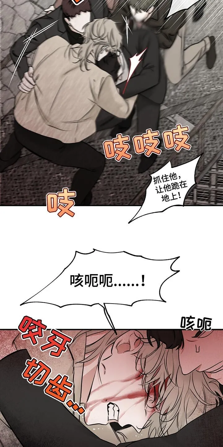 第208章：【第三季】对不起 第3页